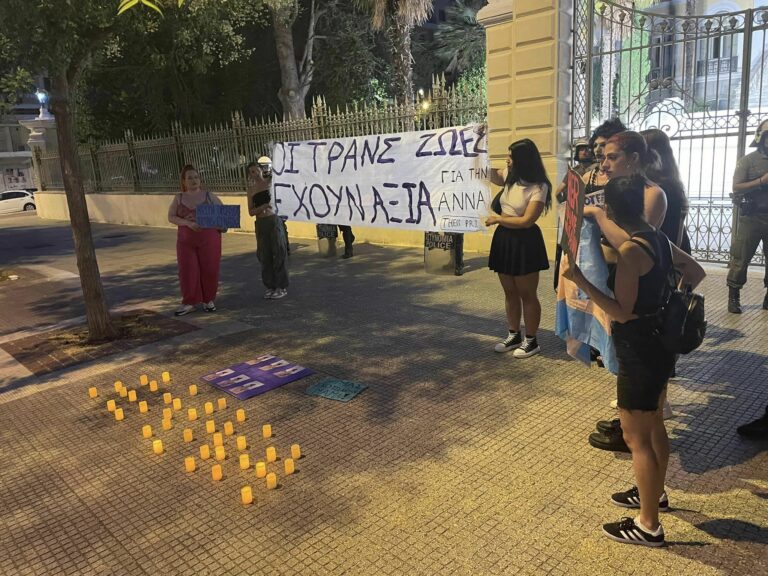 Manifestaciones en Atenas en homenaje a Anna Ivankova.