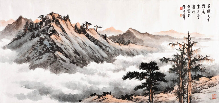 Huang Junbi: "Paisaje" (1961).