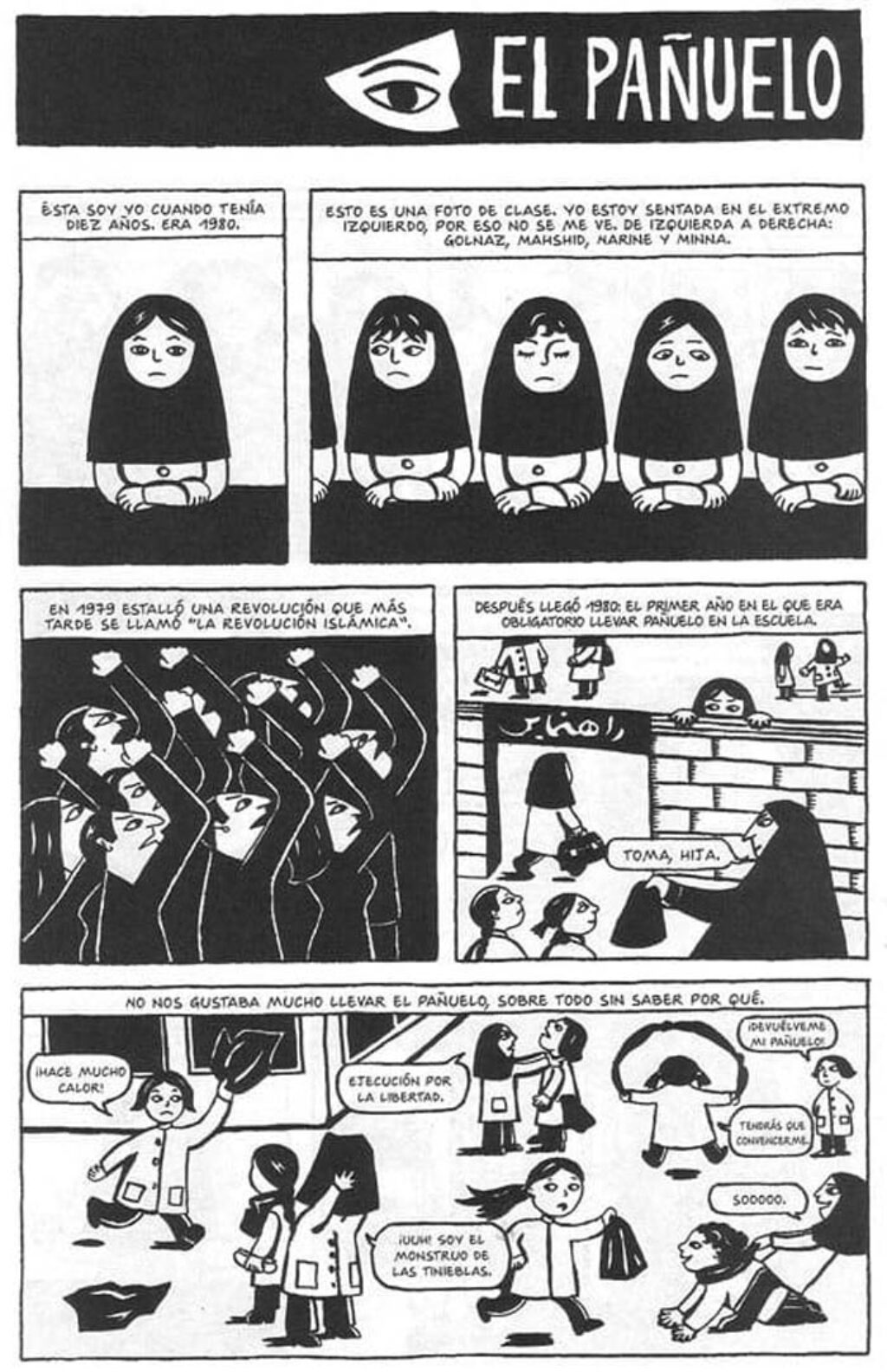 Viñetas de la la novela gráfica "Persépolis", de Marjane Satrapi.