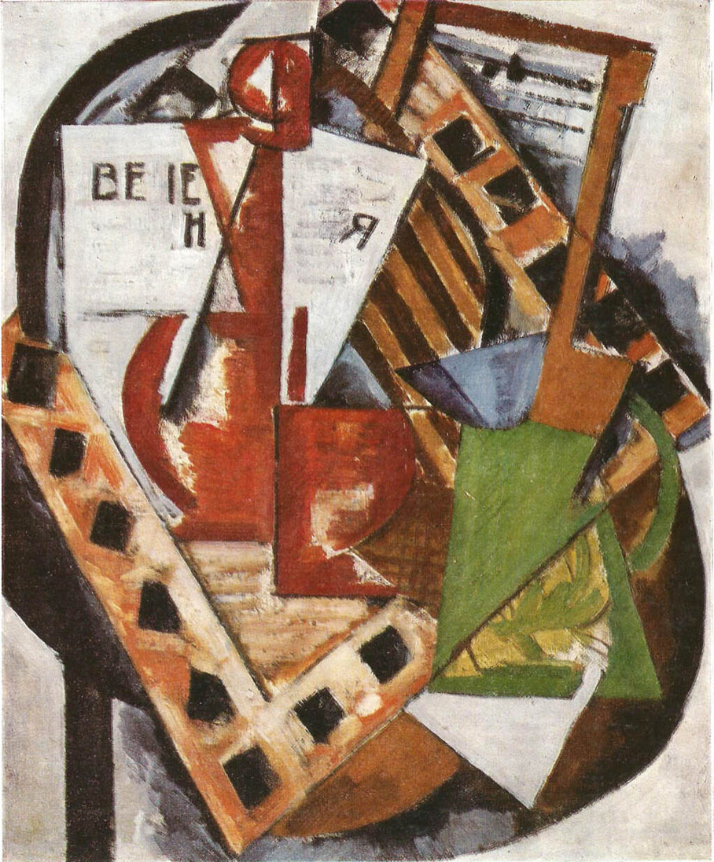 Nadezhda Udaltsova: "Composición cubista" (1915).