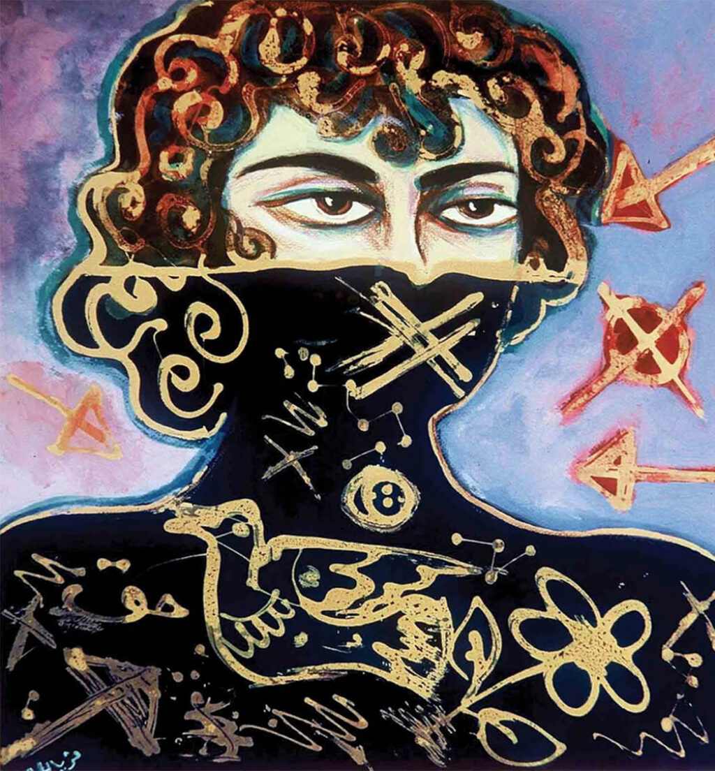 Thuraya al-Baqsami: "¿Dónde están mis derechos?" (1994).