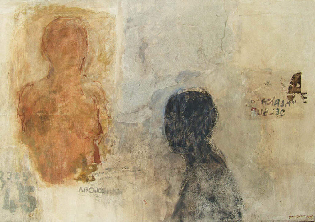 Gracia Barrios: "Ser" (2008).