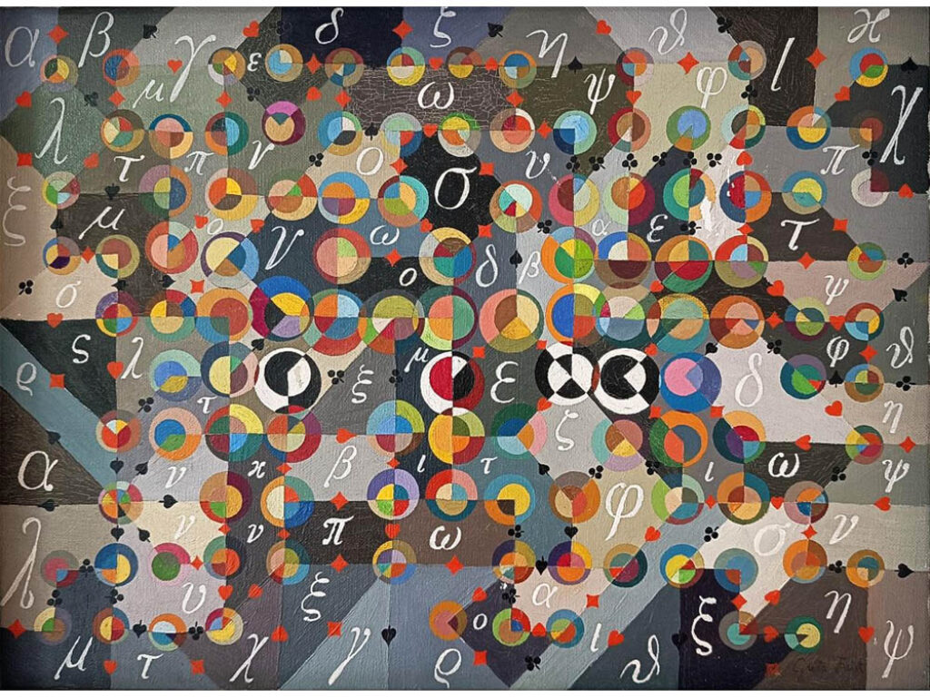 Greta Freist: "Abstracción" (sin fecha).