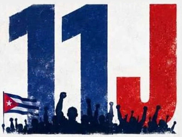 V Aniversario del 11J.
